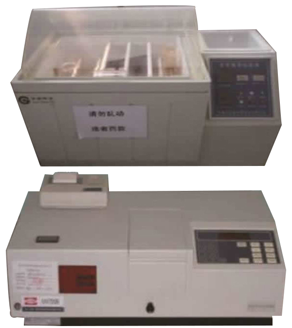 鹽霧試驗機-紫外分光度計2.jpg